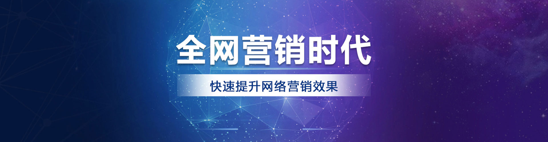 泾阳百度推广优化
