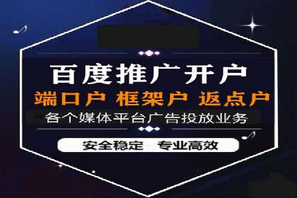 SEM托管优化案例：打造企业品牌影响力